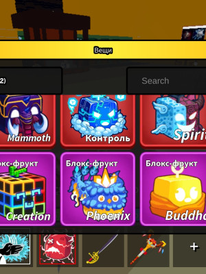 Акк с перм будой и Драгон токеном куча доната