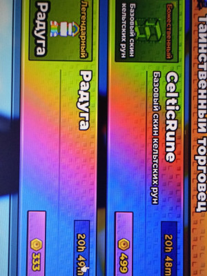 Покупаю аам и отдаю базу и стойку СКИНЫ