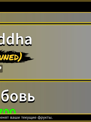 Акк с перм будой и Драгон токеном куча доната