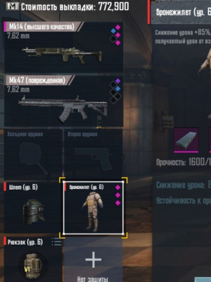 фул 6 с мк вк +подарок