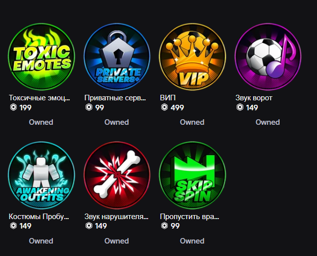 🎀 TOTAL 10000+ ROBUX! | КРАСИВЫЙ СКИН + ПРОКАЧКА В Blue Lock: Rivals!