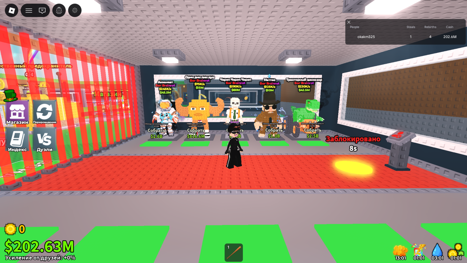 🎀 TOTAL 1100+ ROBUX! | КРАСИВЫЙ СКИН + ПРОКАЧКА В MM2 + STEAL A BRAINROT!