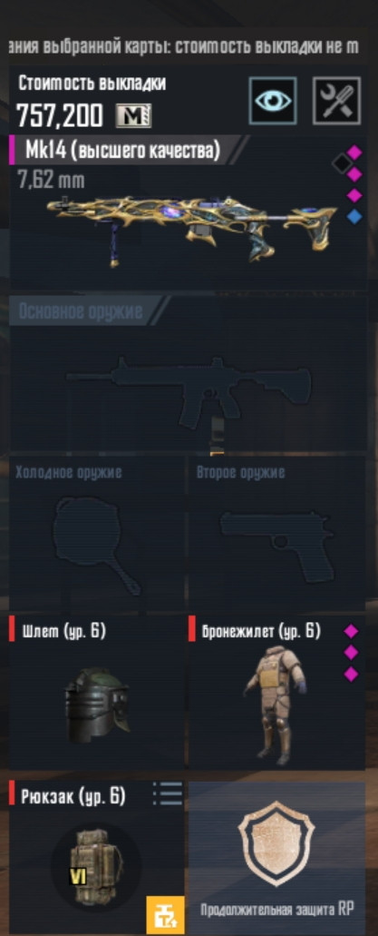 ф6 мк як фул обвес