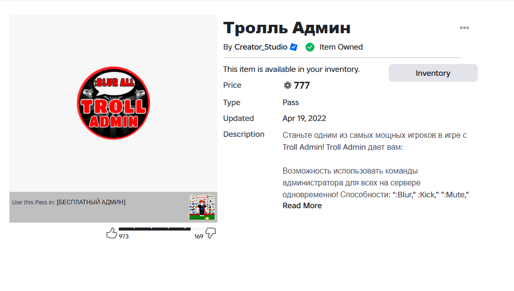 🎀 TOTAL 3000+ ROBUX! | КРАСИВЫЙ СКИН + ПРОКАЧКА В BRAINROT! (НЕМНОГО)