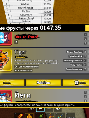 🎀 TOTAL 15000+ ROBUX! | КРАСИВЫЙ СКИН + ПРОКАЧКА В BLOX FRUITS!