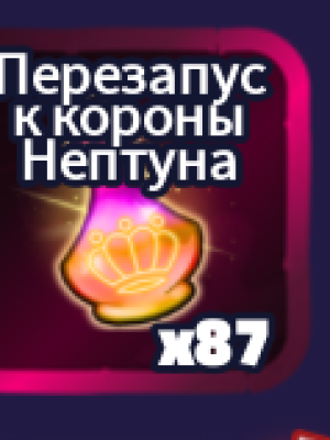 цена за 1 шт