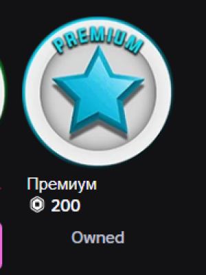 🎀 TOTAL 1000+ ROBUX! | КРАСИВЫЙ СКИН + БРУКХЕВЕН!