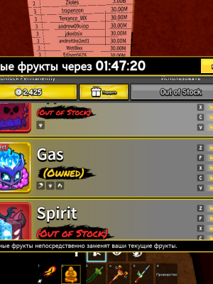 🎀 TOTAL 15000+ ROBUX! | КРАСИВЫЙ СКИН + ПРОКАЧКА В BLOX FRUITS!