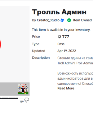 🎀 TOTAL 3000+ ROBUX! | КРАСИВЫЙ СКИН + ПРОКАЧКА В BRAINROT! (НЕМНОГО)