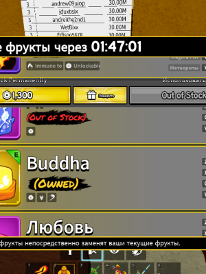 🎀 TOTAL 15000+ ROBUX! | КРАСИВЫЙ СКИН + ПРОКАЧКА В BLOX FRUITS!