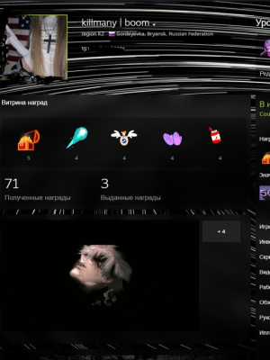 Аккаунт под основу (игр 200)