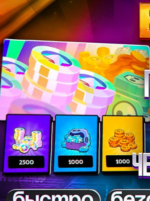 ПРИВЕТСТВЕННЫЙ НАБОР БРАВЛ СТАРС СУПЕРСЕЛЛ СТОР