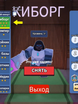 😊аккаунт роблокс - родная почта очень много доната, под основу😊