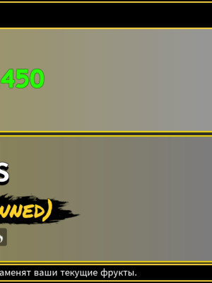 Продажа аккаунта по блокс фруту