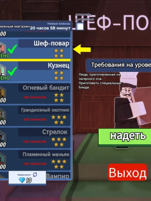 😊аккаунт роблокс - родная почта очень много доната, под основу😊