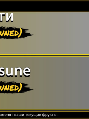 Продажа аккаунта по блокс фруту