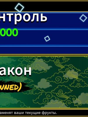 Продажа аккаунта по блокс фруту