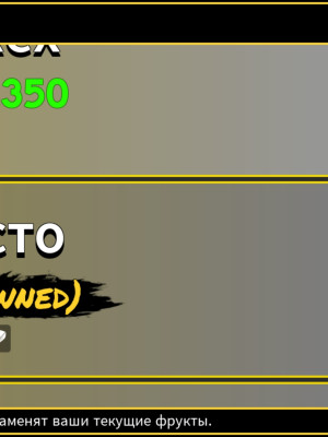 Продажа аккаунта по блокс фруту