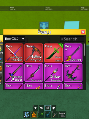 Хороший аккаунт для блокс фрукта,также прокачен инк гейм