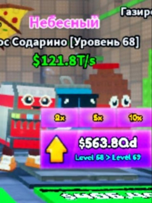 Лос напитки ✅, лимитка