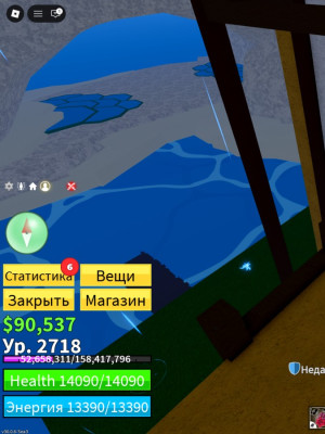 акку 3года хорошая прокачка в бсс олд акк 2700лвл стиль боя сагвинард меч якорь терора есть сол гетара и китсунмаска