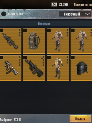 Продажа всего что на фото