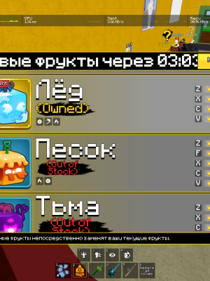 Хороший аккаунт для блокс фрукта,также прокачен инк гейм