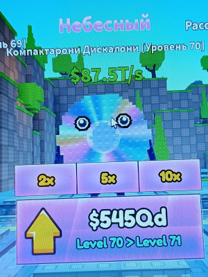 Компакторони Дискалони