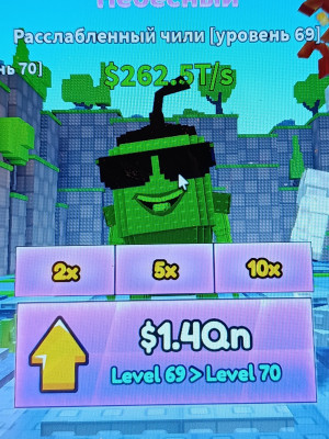 Расслабленный Чили