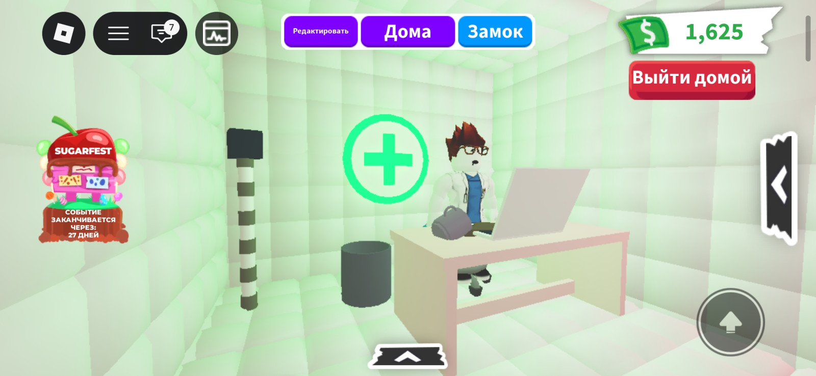 Дом больница