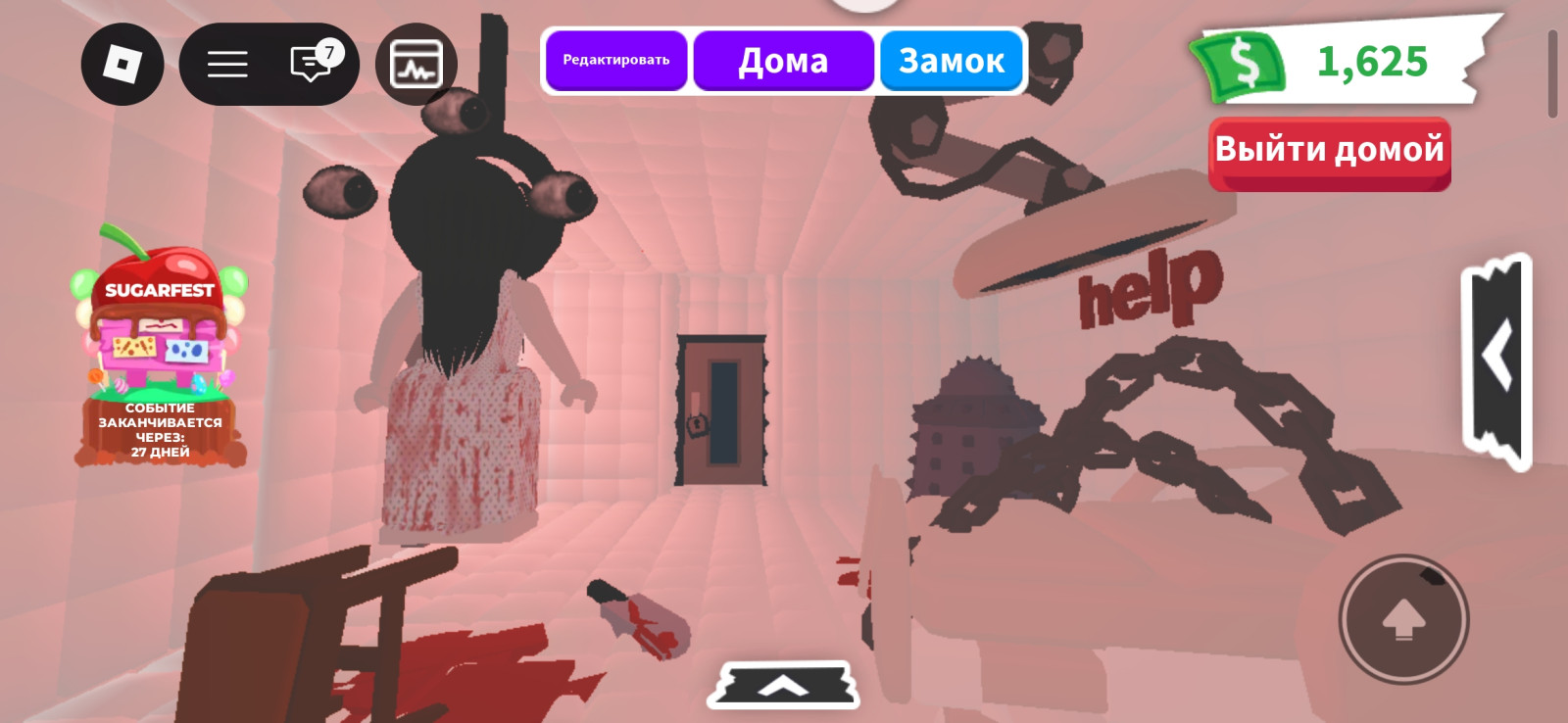 Дом больница