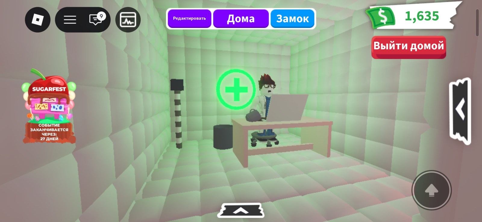 Дом больница