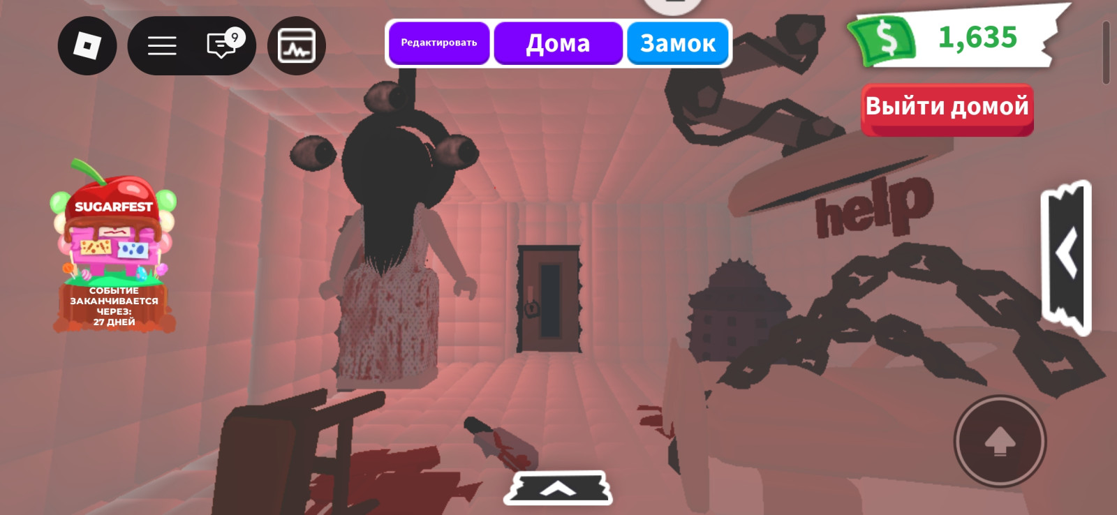 Дом больница