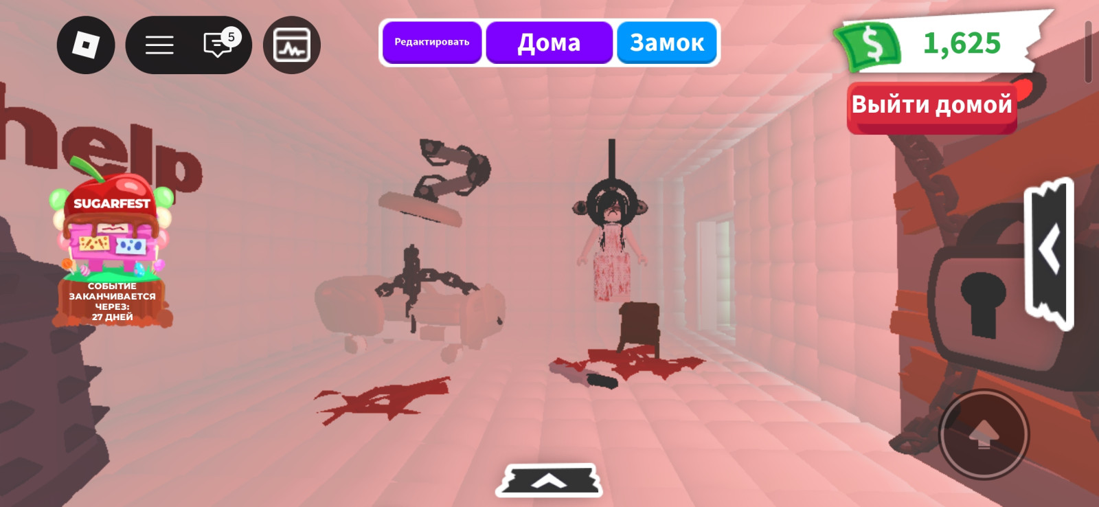 Дом больница