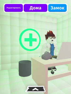 Дом больница