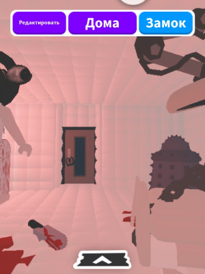 Дом больница