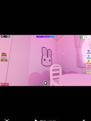 Дом в адопт ми (пудинг Хаус)