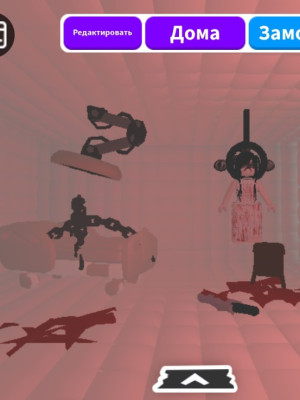 Дом больница