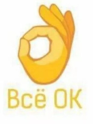 Помогу с чем хочешь!!!