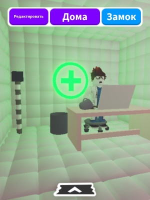 Дом больница