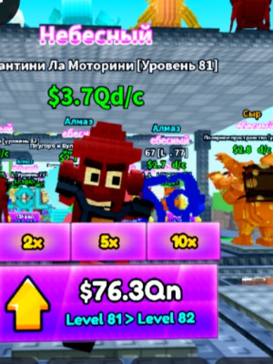 Ла моторини