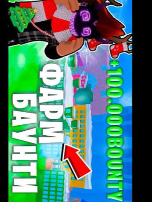 Дам убить себя 3 раза за пирата или за моряка