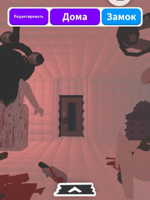 Дом больница