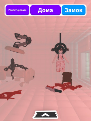 Дом больница