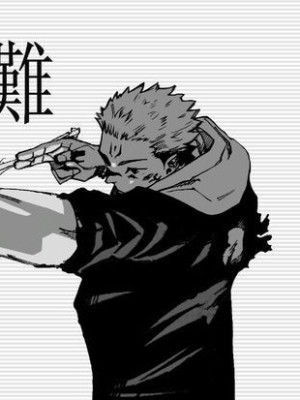 помогаю убить сибиста