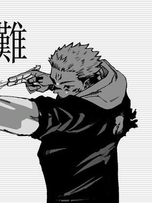 помогаю убить сибиста