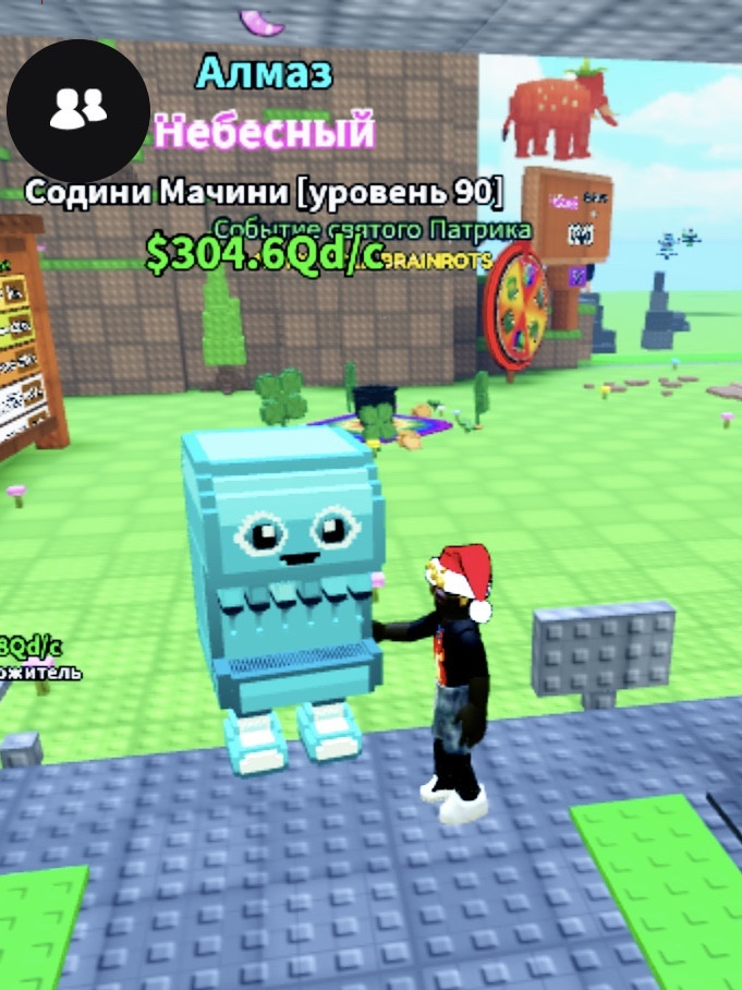 Sodini machini 300 qd/s