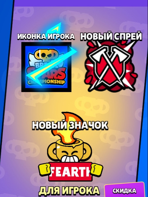 КОМАНДА НА ВЫБОР