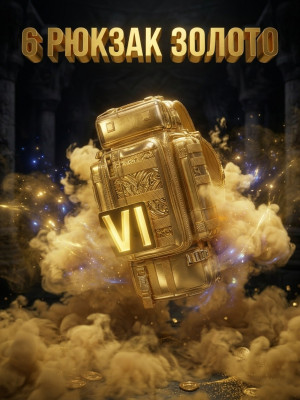 🌟✨6 РЮКЗАК ЗОЛОТО✨🌟   👑🎒ЭЛАСТИЧНЫЙ 2 ЗАЩИЩЕННЫЙ 2🎒👑