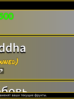 Акк с перм буддой и лайтингом и икс 2 мани и мастери